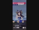 ウマ娘 プリティーダービー　チャンピオンズミーティング CLASSIC