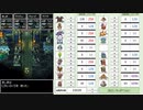 【DQ4】ドロップアイテム全回収の旅 Part12 回収中の様子【1/2】