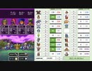 【DQ4】ドロップアイテム全回収の旅 Part12 回収中の様子【2/2】