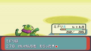 【ポケモンアルタイル】見たことないポケモンしか使わん！！