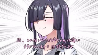 【A.I.VOICE実況】部屋が片付けられない人によるPotion Craft16日目【夜語トバリ】