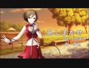 あしまかせ／MEIKO feat.李兎