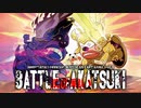 マッツァンカードゲーム第3弾「バトルオブアカツキ～暁の戦い～」2023年冬・発売予定！