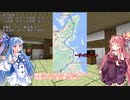 【VCB】琴葉バーチャルキャノンボール2023 山口→福岡編