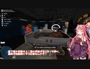 茜お姉ちゃんが沖合カニ漁のバイトをする話　二日目