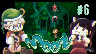 【moon】ゴミゴミ合衆国の大統領/お得なセットは500ネカ。(税別)【もう、勇者しない】#6