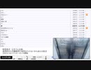 暗黒放送　立花さん出演。裁判所から労働審判で給料もらえないから訴える放送　②【2023/10/17】