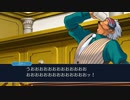 【逆転裁判3】初見実況プレイ　Part13