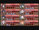 【字幕有】堅物騎士のうっかりハロウィンナイト EX1 難しい【城プロRE 平均Lv96】
