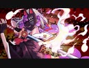 【のん*】萌す心を【重低音アレンジ】