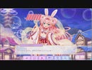 【ふるふる】νウメ（十六夜）【DMM】