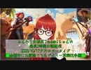 【Albion Online】ふんわり女槍兵Tsubakiちゃんの最長2時間日課配信(2023/10/17)その2のアーカイブ【アルビオンオンライン】