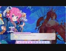 【ふるふる】あけてびっくりお化け～ション【DMM】