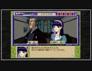 【実況】続・御神楽少女探偵団 〜完結編〜 初見プレイでクリアを目指す！Part29 [2-4]【PS】