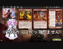 【MTGアリーナ】未来へ(2023年版10月版)