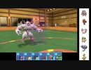 【ポケモンSV】ソウブレイズとシングルマッチ159【シーズン11-13】