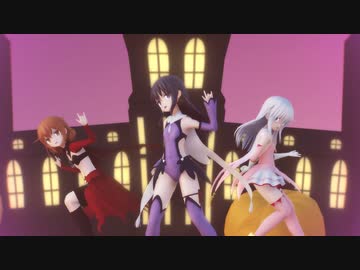 【MMD艦これ】暁 響 雷「WAVE」