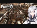 にわかレイヴンアリアルさんのACⅥ初見実況Part46