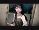 【身の程おしる】あなたが見た世界【歌ってみた】