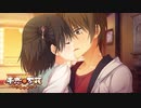 【茉子は俺の嫁だから！】