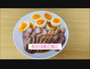 【ジューシー&最強】本格焼豚！簡単で味付けの失敗なし！！