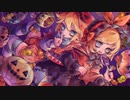 【飴栗鼠】トリックオアトリってみろ！　歌ってみた【ハロウィン】