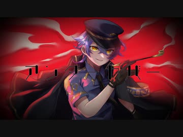 【オリジナルMV】アンダーカバー -DECO*27- 歌ってみた【アツシ】