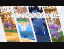 【本編未収録戦　ダイジェスト】ポケットモンスターSV　～29歳から始めるランクマッチ～ part3