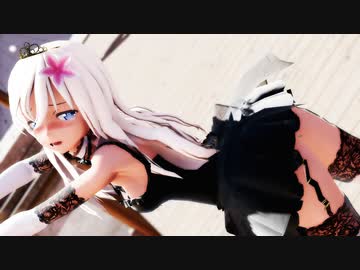 【MMD艦これ】いつまでもこどものままじゃいられないよくばりろーちゃん【ｲﾂﾏﾃﾞﾓｺﾄﾞﾓﾉﾏﾏﾃﾞｲﾃｸﾀﾞｻｲ…＞＜】