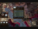 クロアチアにヴェネツィアが攻めてきた。ck2 2023-10-15 23-37-28