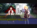 【メタリックガーディアンRPG】九色のゆっくりメタリックガーディアン正史ノ書２話【実卓リプレイ】