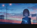苔と鉄塔 / エレアドクサ feat.初音ミク