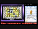 つなげてピクミンをプレイ part1/8