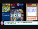 糞デッキ.gx451【トゥルース・リインフォース】