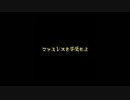 【ファミレスを享受せよ】＊ふぁみれすのなかにいる＊part3【初見実況】