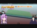 【Poly Bridge】ゆかりさんと一緒に普通に橋作り#6【VOICEROID+VTuber実況】