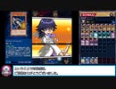 デッキ.dsod452【あーばよ！】