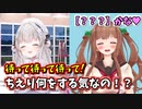 ラスティを観光案内するとしたらという質問に対するちえりちゃんの答えが面白すぎる【どっとライブ切り抜き】