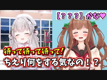 ラスティを観光案内するとしたらという質問に対するちえりちゃんの答えが面白すぎる【どっとライブ切り抜き】