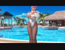 【DoaX3/あやね】着替え中断