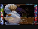 【Vampire SAVIOR プレイ動画】Sasquatch-サスカッチ【CAPCOM Fighting Collection】