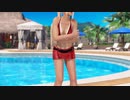 【DoaX3/マリー】着替え成功＋失敗＋中断 マリー