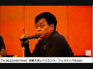 宮沢先生が毒ワクチンの核心部分も吠えていた