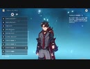 【原神】リオセスリ（CV：小野大輔）ボイス集［好感度0～4］