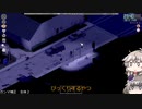 [Project Zomboid] VOICEVOX:冥鳴ひまりと春日部つむぎでゲーム実況 [ゲームモード:チャレンジ スタジオ] part266