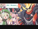 【プリコネ】どうしてこんな姿に、、、なストーリー【メイン3-4-サブXVI】