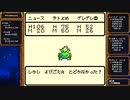 [ゆっくり実況]テリワンRETROをのんびり遊ぶ　その7