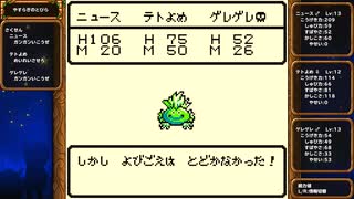 [ゆっくり実況]テリワンRETROをのんびり遊ぶ　その7