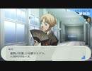ペルソナ3_part263