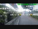 20231017　暗黒放送　立花さん出演。裁判所から労働審判で給料もらえないから訴える放送　②